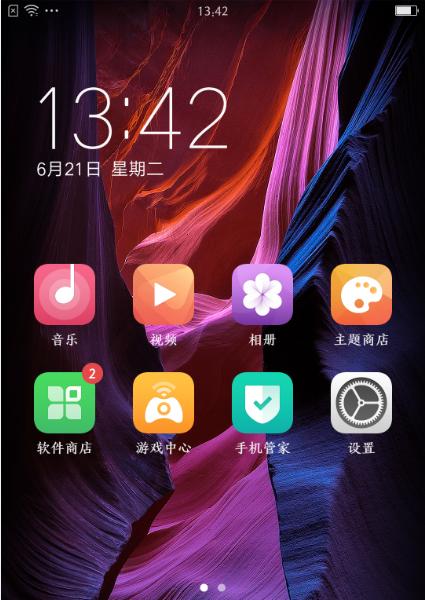 oppo手机屏幕色差问题怎么修复？分界线如何消除？