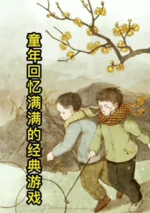 手机游戏中的观点类游戏有哪些？它们的特点是什么？