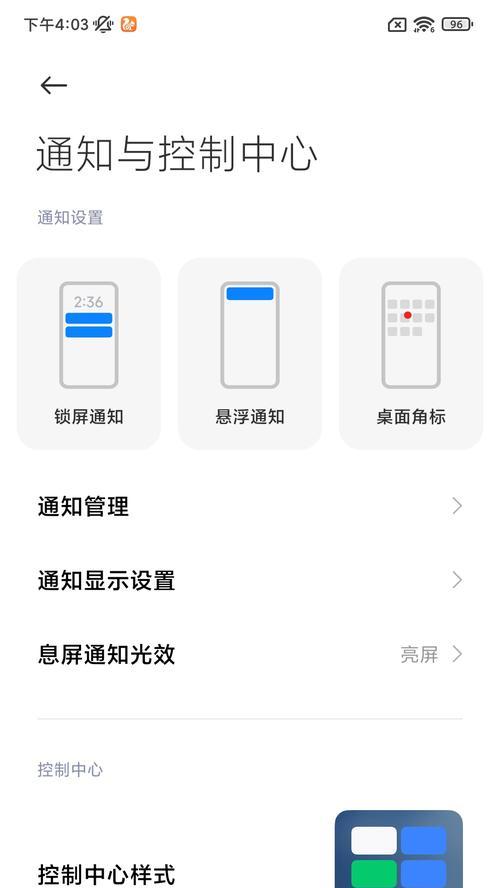 小米手机安装第三方系统步骤是什么？安装后有何影响？