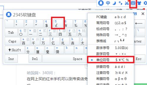 川普摄像机质量评价？质量不佳如何处理？