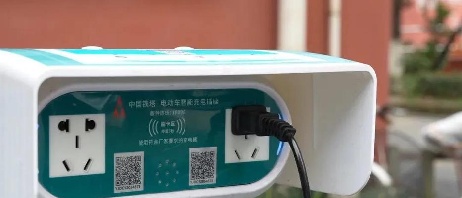 电瓶车使用家用电源的方法是什么？
