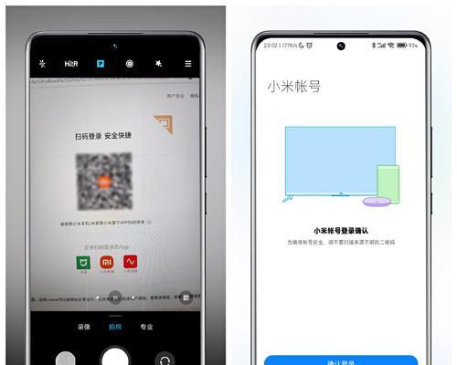 小米相机使用方法是什么？