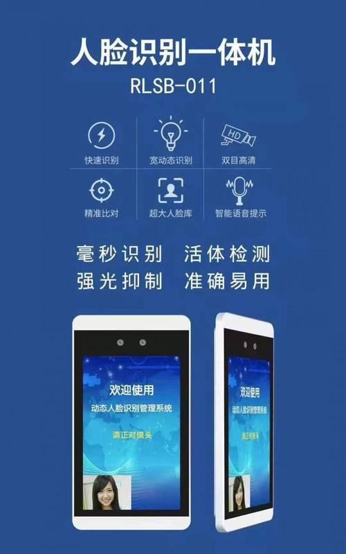 海康门禁控制空开的方法是什么？操作步骤详细说明？