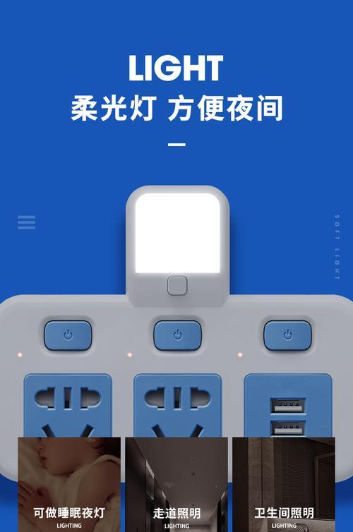 插座自动转换器怎么用？使用时需要注意什么？