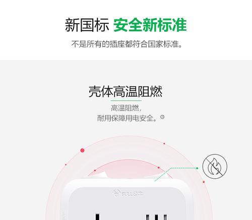插座自动转换器怎么用？使用时需要注意什么？