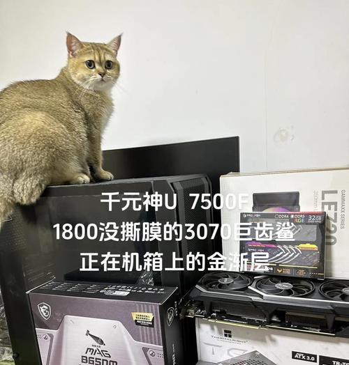 7500f自带散热器性能如何？