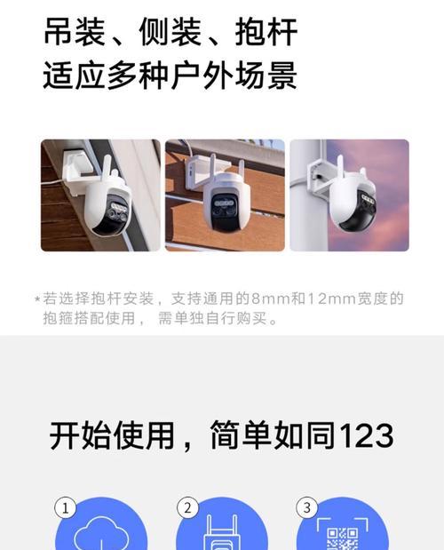 小米手机直播摄像头翻转方法是什么？
