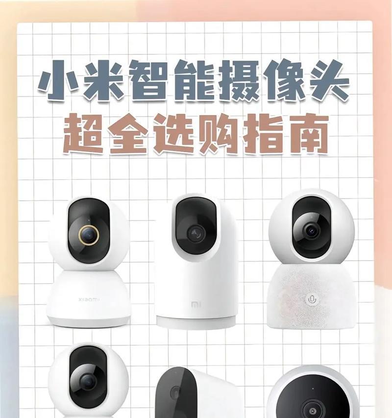 小米手机直播摄像头翻转方法是什么？