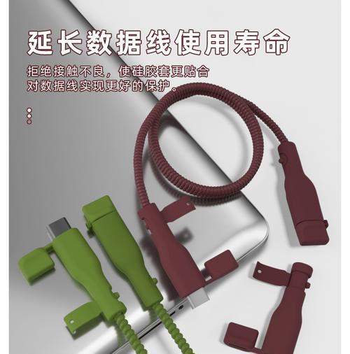 数据线断成两截如何修复？有哪些有效的修复方法？
