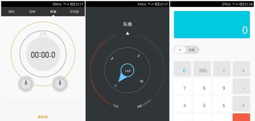 红米K60闹钟设置方法是什么？如何自定义闹钟铃声？