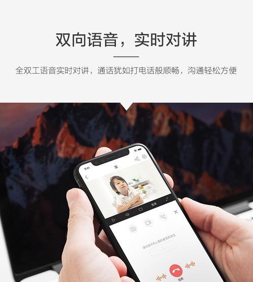 海康萤石在线手机无法观看？调整步骤是什么？