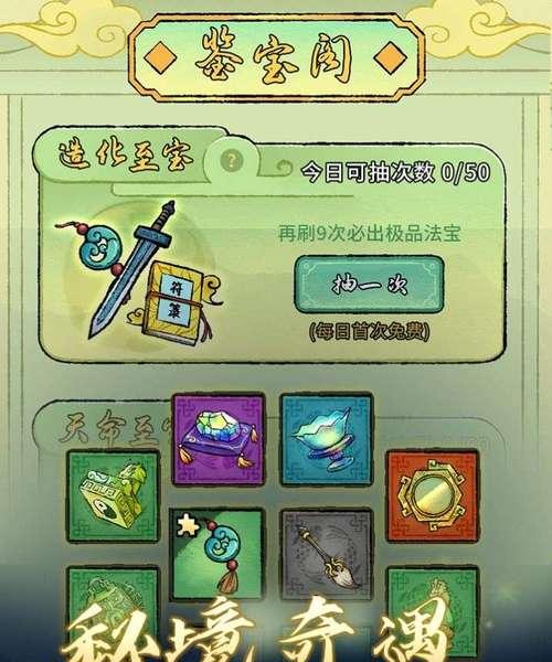 群聊手机版游戏推荐有哪些？