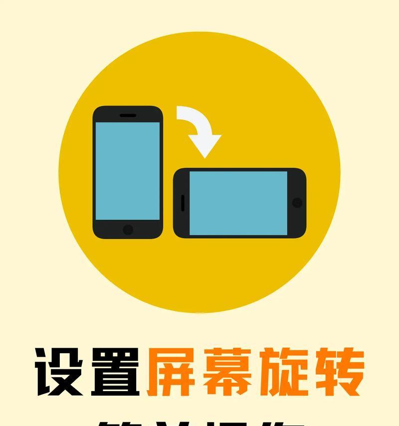 退出全屏模式的正确步骤是什么？
