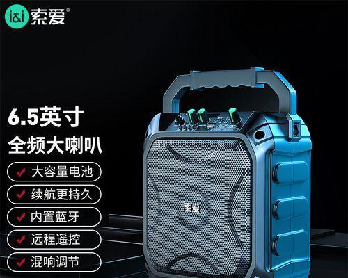 索爱saf22蓝牙开启步骤是什么？
