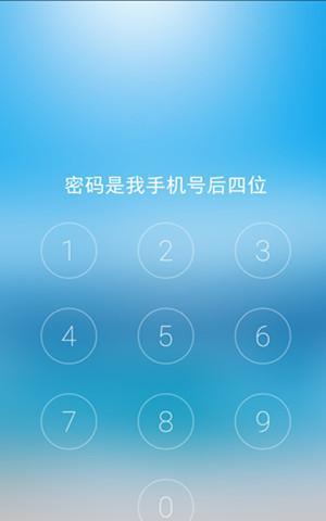 如何识别红米手机的锁机状态型号？