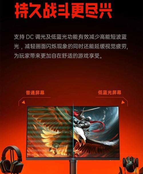 hyc显示器调整屏幕尺寸方法是什么？