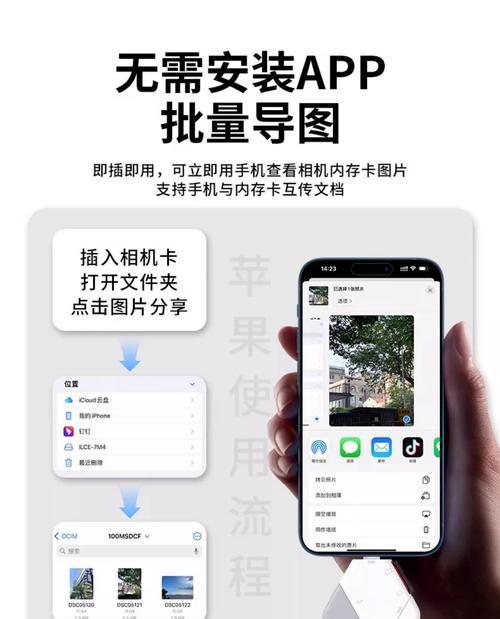 制作读卡器怎么制作的？