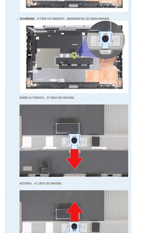 戴尔电脑盖板安装方法？缺少盖板会有什么影响？