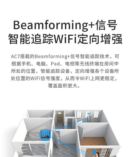 墙上挂件路由器安装位置推荐？安装后信号好吗？