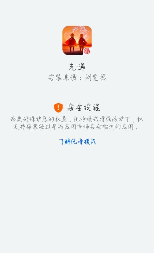 荣耀手机主体模式关闭方法是什么？