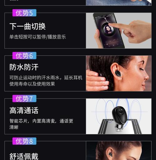 蓝牙耳机空间模式如何切换？切换后音质有何变化？