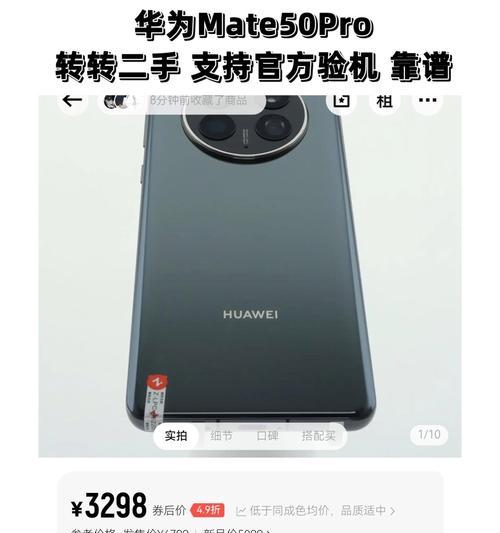 1800的苹果手机是什么问题？购买时需要注意什么？