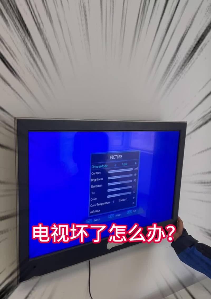 电视机指示灯不亮可能是什么问题？如何排查故障？