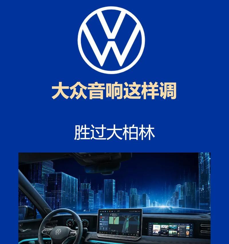 低音炮无源功放调节方法是什么？调节后如何确保音质？