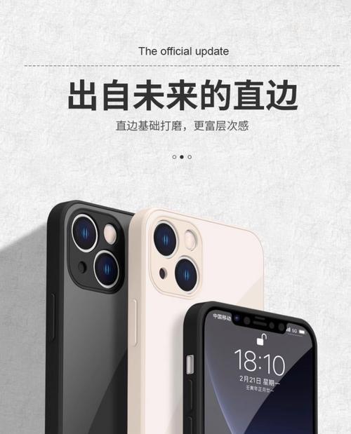 为何高端手机壳多为苹果专用？苹果手机壳的设计特点是什么？
