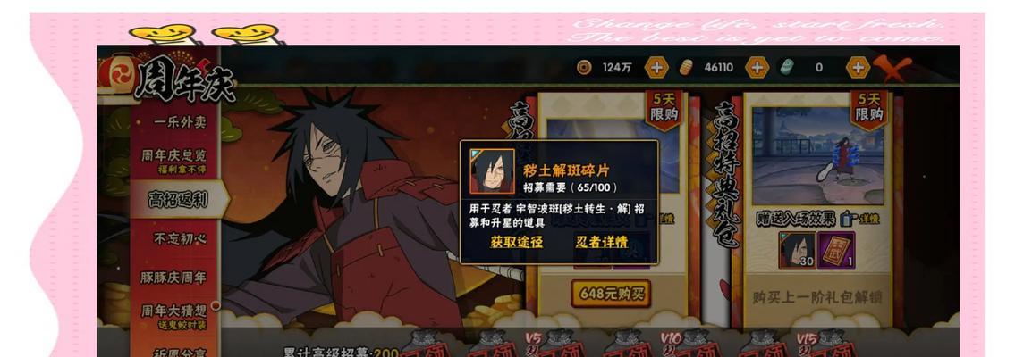 手机上可以玩哪些火影忍者游戏？这些游戏的特点是什么？