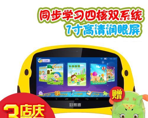 学习机变游戏机后还原方法是什么？