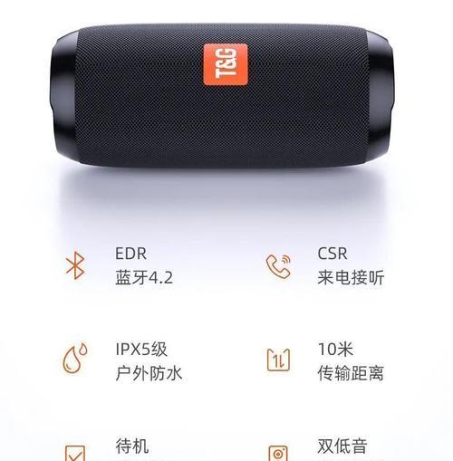 手机音箱低音炮使用方法是什么？效果如何？