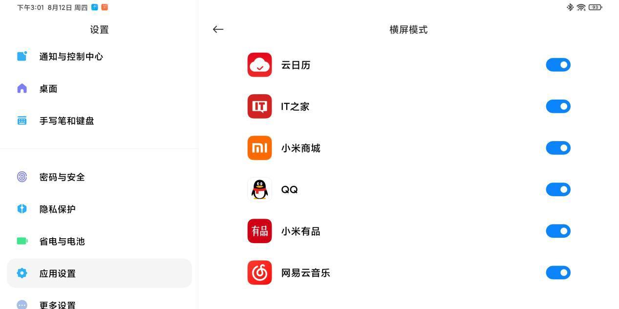 小米平板配对无线鼠标的方法是什么？配对过程中可能遇到哪些问题？