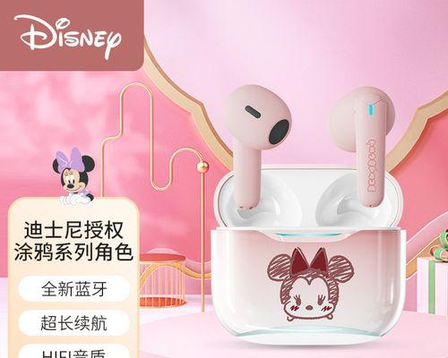迪士尼智能蓝牙眼镜使用方法是什么？功能特点有哪些？