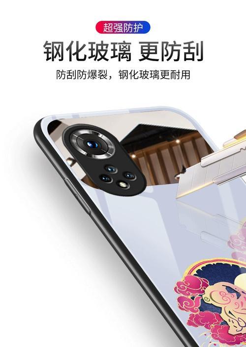 荣耀50手机壳防上滑设置方法是什么？