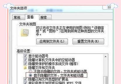 电脑内存满了删除应用的方法是什么？