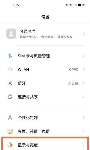 华为手机上滑后如何锁定页面？有哪些操作步骤？