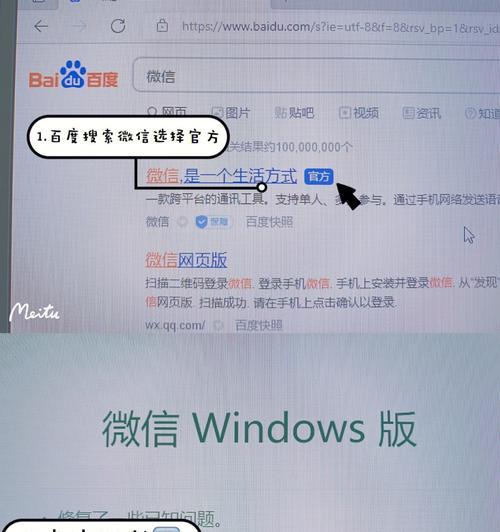 宏碁电脑显卡驱动安装方法是什么？安装后如何验证？