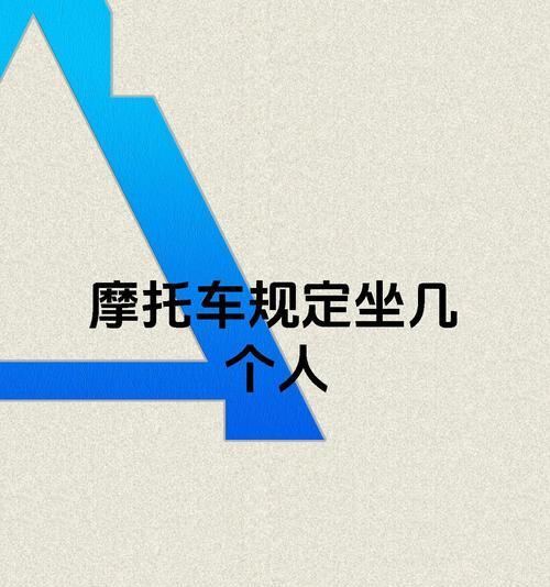 电瓶车与机车相遇时应如何处理？安全驾驶的建议有哪些？