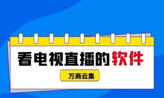 小电视能听歌的软件有哪些？适合小电视的音乐播放软件推荐？