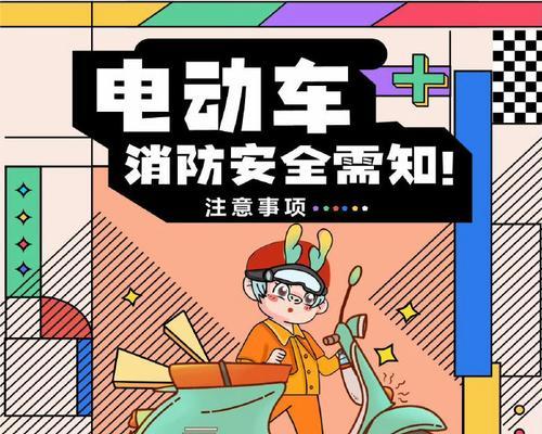 电瓶车后排网的安装方法是什么？有哪些注意事项？