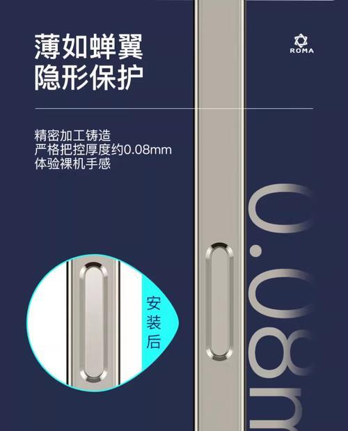 手机摄像头贴纸去除方法？如何避免损坏摄像头？