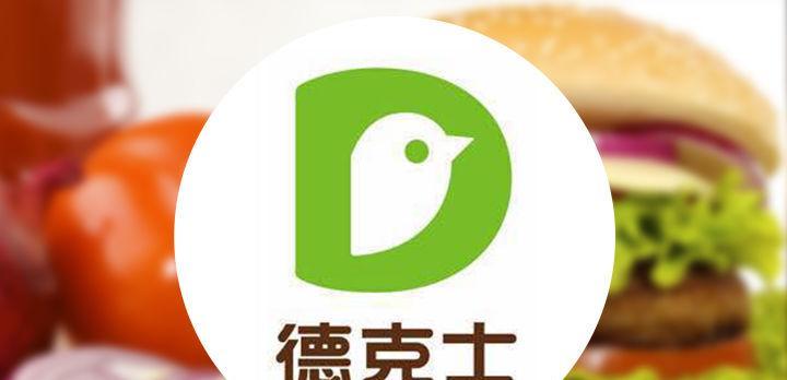 德克士wifi不给客人连接的原因是什么？如何解决？