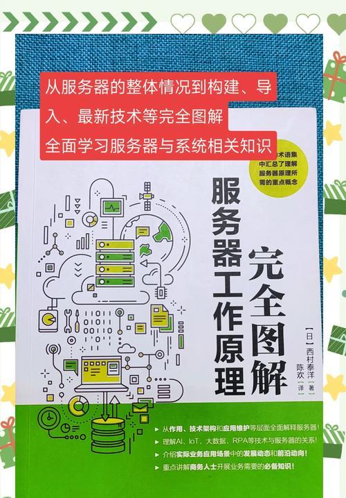 服务器系统选择有哪些标准？哪个系统更稳定易用？