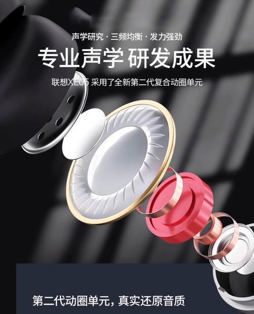 耳机蓝牙5.4版本如何连接和使用？有哪些新特性？