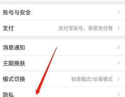 电视机全智能语音关闭方法是什么？如何禁用语音功能？