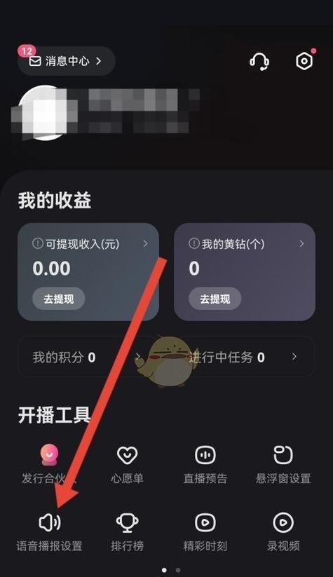 电视机全智能语音关闭方法是什么？如何禁用语音功能？