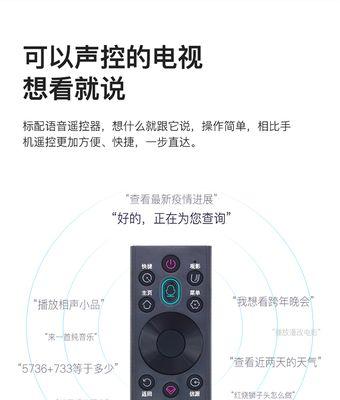 长虹之声电视机投屏方法有哪些？操作过程中常见问题如何处理？