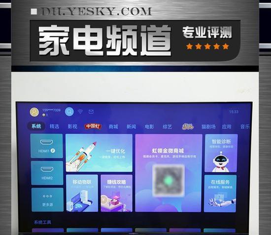 长虹之声电视机投屏方法有哪些？操作过程中常见问题如何处理？
