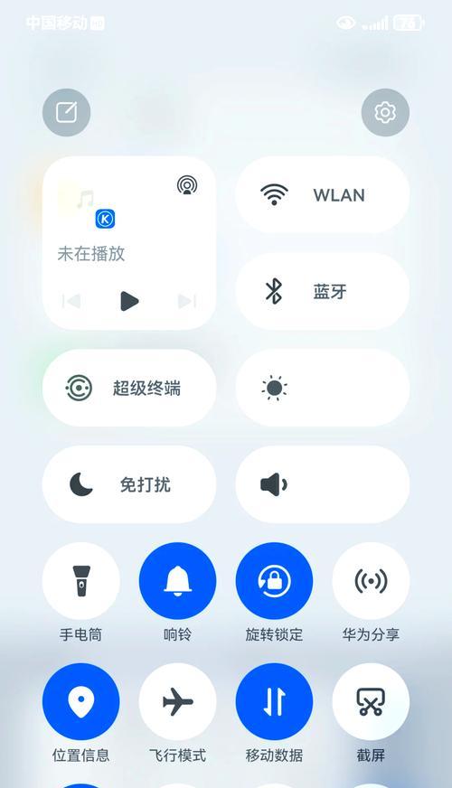 华为场景设置执行手机操作指南？如何个性化设置？